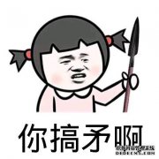  幽默笑话：大娘，您别生气，你不生气还