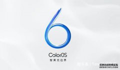  全新ColorOS 6体验有感：Breeno配合Reno硬核