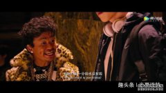  《唐人街探案二》宝强无意中的三句话