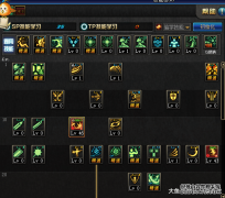  DNF: 红眼技能黑科技打出成吨的输出, 谁