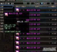  DNF: 全民漩涡来临! 新图通关23次, 免费拿