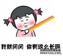  搞笑段子;战友结婚让我开头车, 说给我惊