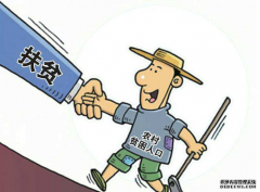 防止脱贫后再返贫 保险为贫困户筑牢保障