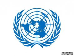  彻底和美国“一刀两断”! ? 联合国希望