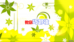  婴儿霜能卸妆？完整的卸妆可保护我们的