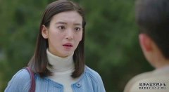  异性交往，女方说''我们不合适''，男方