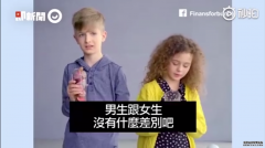  社会进步，是从真正不歧视女性开始的