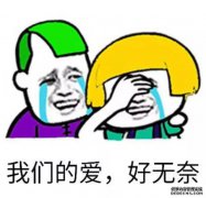  幽默笑话：骗子短信太多了，你以后理都
