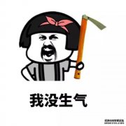  幽默笑话：你读了这么多年书，你觉得你