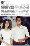  TVB艺人梁裕恒力撑黄心颖犯众憎仍不收敛