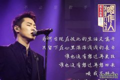  我是唱作人：梁博、毛不易、王源，哪位