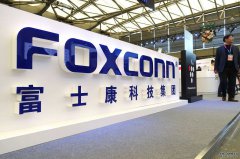  全球第二大手机代工：日均进账达1亿元