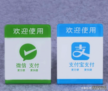 又一移动支付巨头正崛起, 1.5亿用户已注