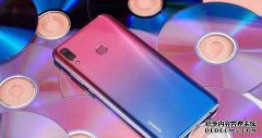  EMUI9.1还没有捂热, EMUI10正在路上? 这些机