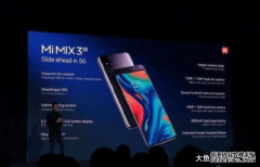  大手笔! 小米5G版本mix3发布, 售价很惊喜