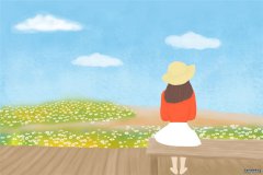  异性交往，女人能做到这“四不要”，反