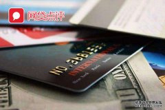  「网贷点评」信用卡逾期一天会上征信吗