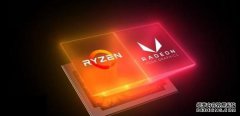 AMD Ryzen 5 3400G与Ryzen 3 3200G频率曝光 兼容现