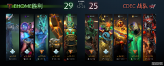 DOTA2：电狗翻盘美杜莎，EHOME 2-1击败CDEC打