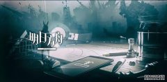 优秀的美术包裹下，《明日方舟》的塔防