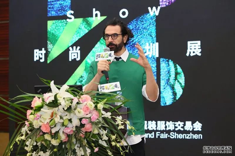 FSZS论坛丨倾听时代对话，以先锋之势辨时尚风云