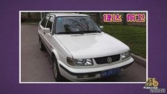 7万就能拿下的德系情怀车！最适合年轻人