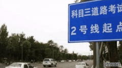 科三路考出车祸致1死4伤，谁负责任？交