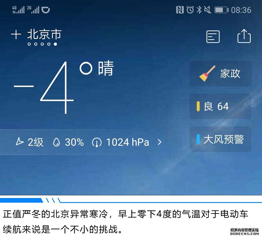 居家人士的专业纯电家轿 轩逸·纯电体验试驾