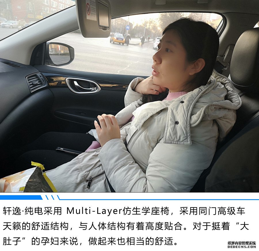 居家人士的专业纯电家轿 轩逸·纯电体验试驾