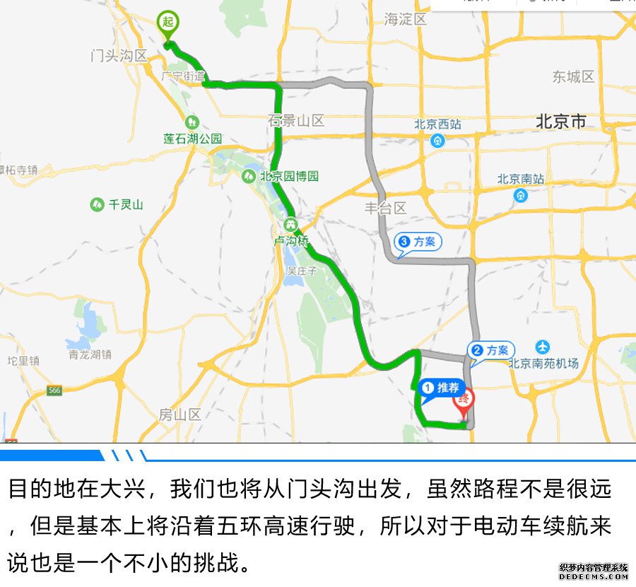 居家人士的专业纯电家轿 轩逸·纯电体验试驾