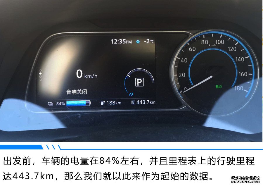 居家人士的专业纯电家轿 轩逸·纯电体验试驾
