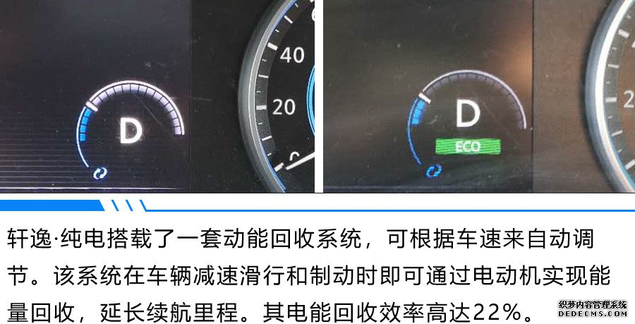 居家人士的专业纯电家轿 轩逸·纯电体验试驾