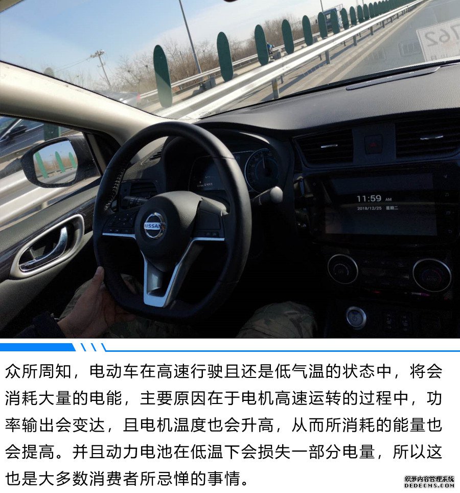 居家人士的专业纯电家轿 轩逸·纯电体验试驾