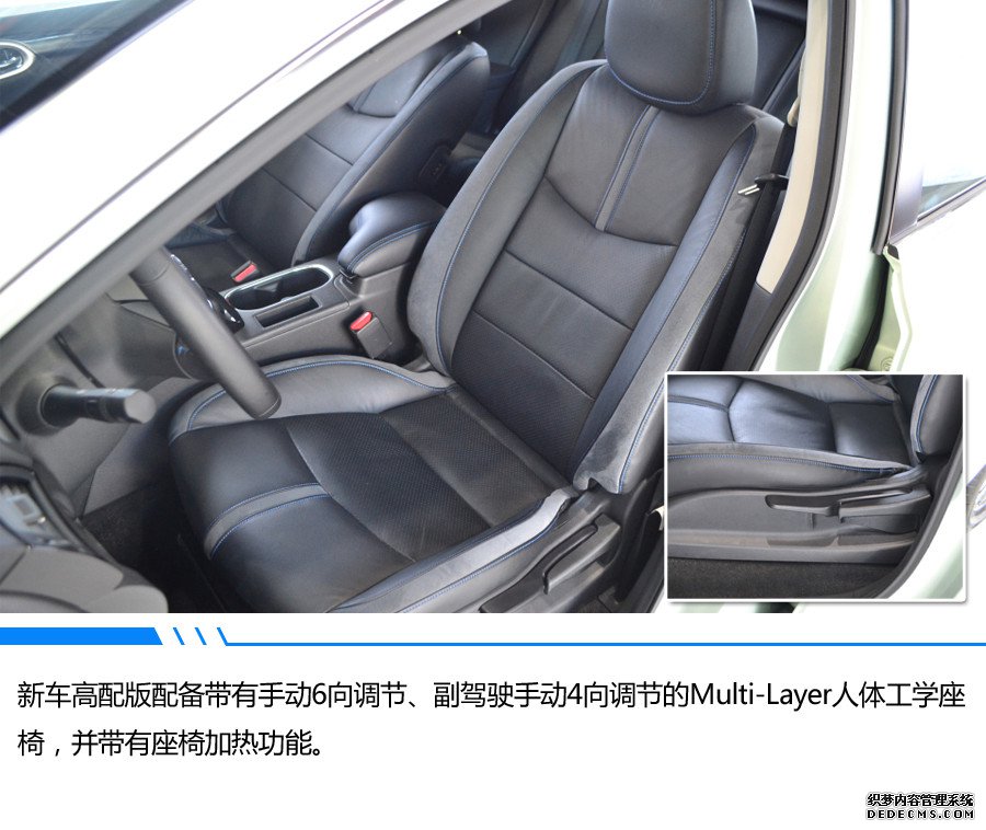 居家人士的专业纯电家轿 轩逸·纯电体验试驾