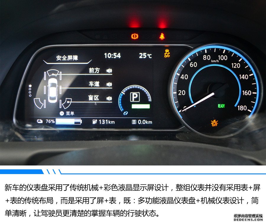 居家人士的专业纯电家轿 轩逸·纯电体验试驾