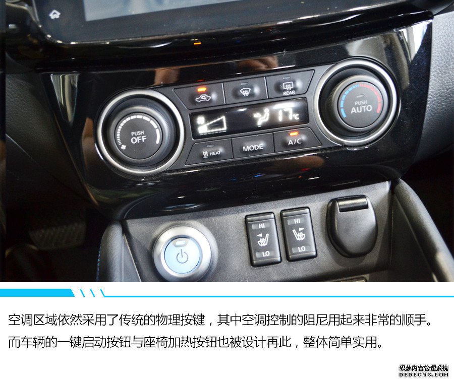 居家人士的专业纯电家轿 轩逸·纯电体验试驾