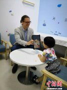 中英专家以AI技术探索自闭症儿童居家康