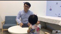 中英医学研究团队共同探索“AI技术”融