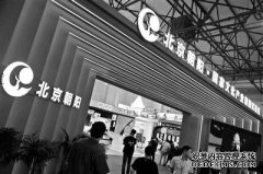 北京CBD等试点区域将实现5G全覆盖 宫廷计