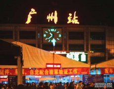 1996年南下广东打工历险记 上海最好的婚