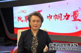 改革开放 巾帼力量