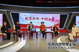 改革开放 巾帼力量