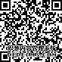 改革开放 巾帼力量