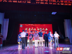 101幅作品获鹤城区首届禁毒书画大赛奖洪