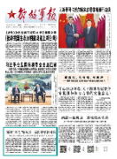 解放军新闻传播中心举办“军事记者故事
