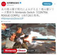 E3：《魂斗罗》全新作+合集登陆NS  斗战神