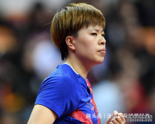 国乒双冠王曝冷出局！全国冠军4:0横扫美