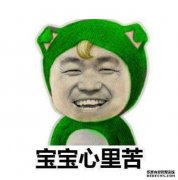 伴侣出轨为啥是绿帽子？成吉思汗子孙的