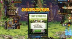 DNF：登录时间助手暗改！周年庆白登了，