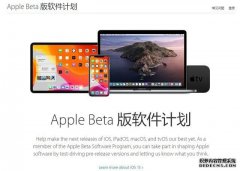 IOS 13已可提前享用 刘海屏机型享有特殊优